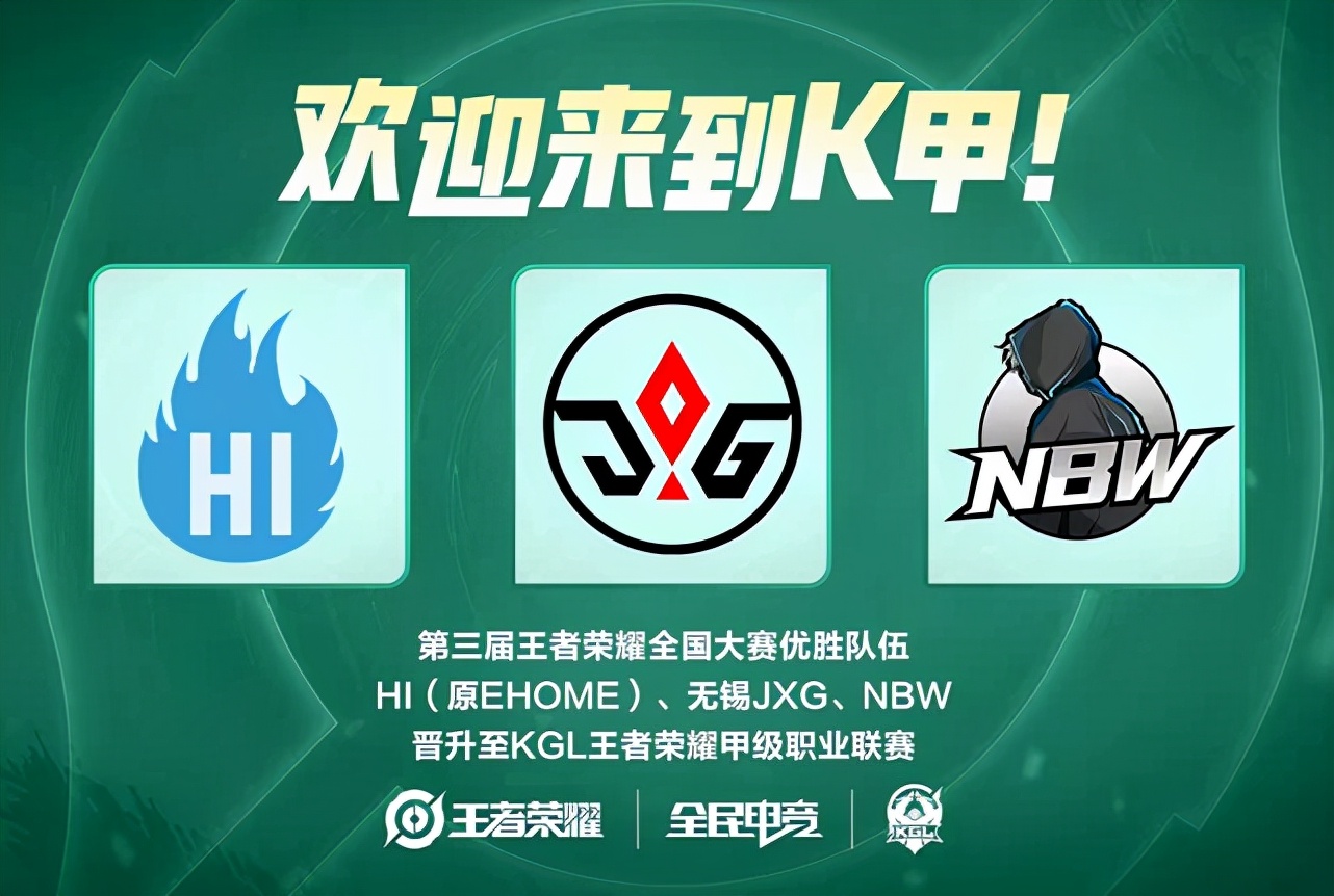 瞬间切换 瞬间切换