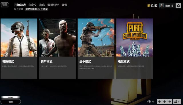 三回合定势 三回合定势