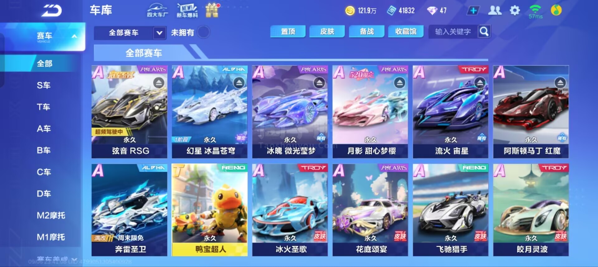 电竞观赛从 电竞观赛从